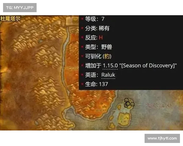 魔兽世界怀旧版宠物升级攻略：快速提升你的伙伴等级